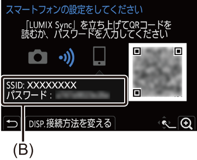 gui_wi-fi-smart-set-password-02_jpn