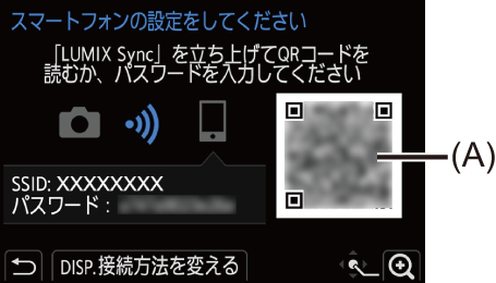 gui_wi-fi-smart-set-password-03_jpn