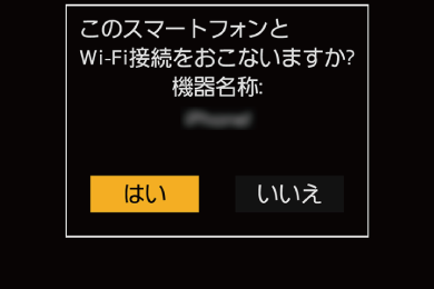 gui_wi-fi-smart-set02_jpn