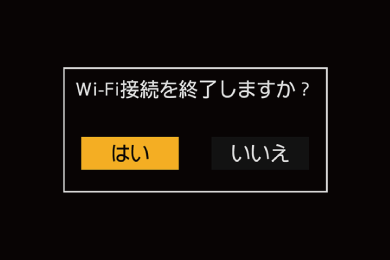 gui_wi-fi-smart-set03_jpn
