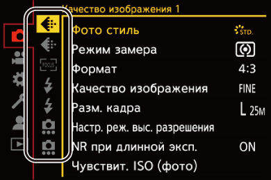 gui_menu2_rus