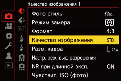 gui_menu5_rus