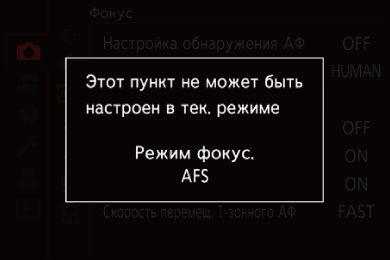gui_menu7_rus