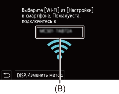 gui_wi-fi-smart-set01_rus