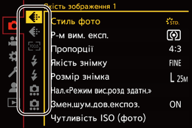 gui_menu2_ukr