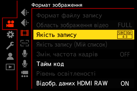 gui_raw_dataoutput_hdmi_2_ukr