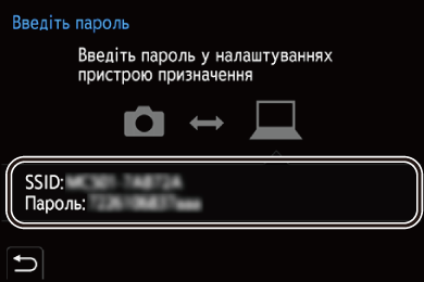 gui_wi-fi-con-direct-manual01_ukr