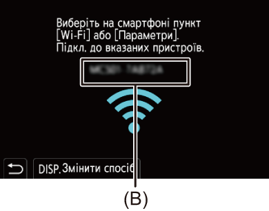 gui_wi-fi-smart-set01_ukr