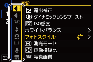 gui_q-menu-set04_jpn