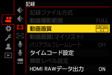 gui_raw_dataoutput_hdmi_2_jpn