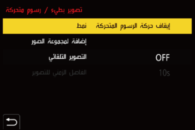 gui_animation1_ara