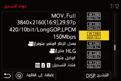 gui_favorite-registration-video1_ntsc_ara