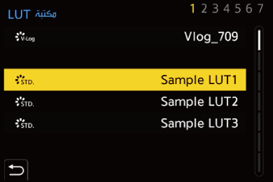 gui_lut-library-02_ara
