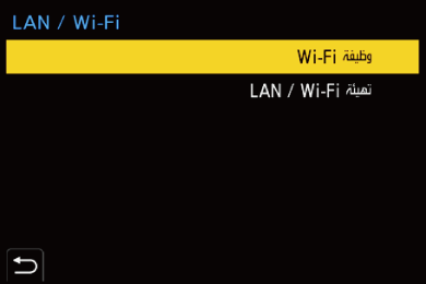 gui_wi-fi_setting_ara