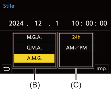 gui_clock-set5_ymd_ita
