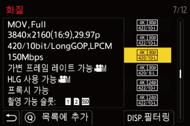 gui_favorite-registration-video1_ntsc_kor