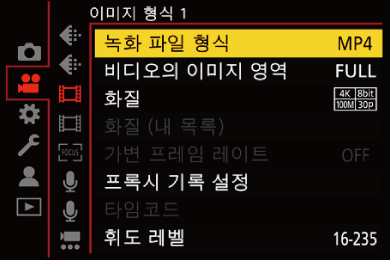 gui_rec-file-format_kor