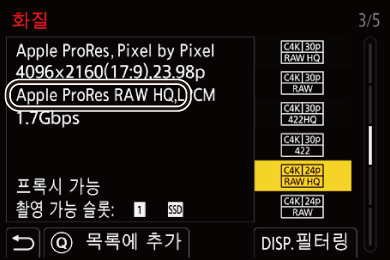 gui_rec-quality_RAW_kor