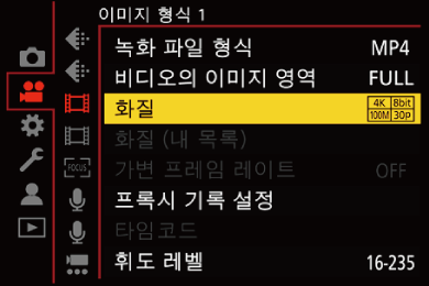 gui_rec-quality_kor