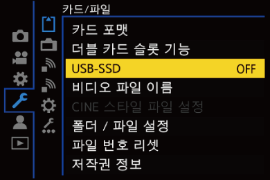 gui_usb-ssd_kor