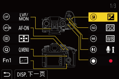 gui_fn-button-set02_sch