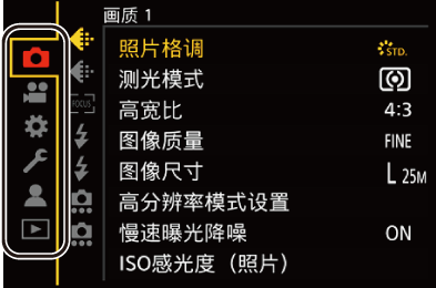 gui_menu1_sch