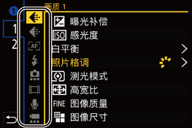 gui_q-menu-set04_sch