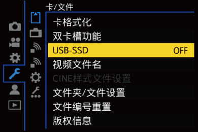 gui_usb-ssd_sch