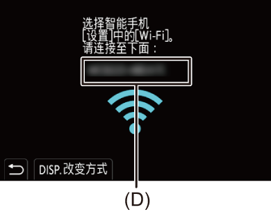 gui_wi-fi-smart-set01_sch