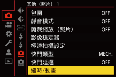 gui_animation3_twn