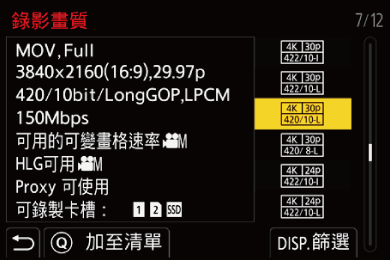 gui_favorite-registration-video1_ntsc_twn
