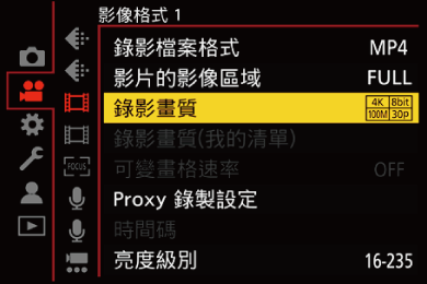 gui_rec-quality_twn