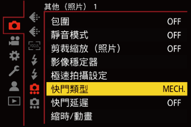 gui_shutter_type_twn
