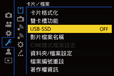 gui_usb-ssd_twn