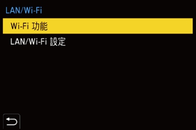 gui_wi-fi_setting_twn