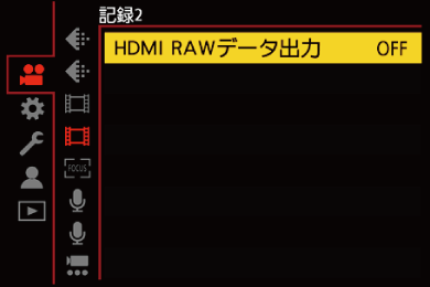 gui_raw_data-output_hdmi_1_jpn