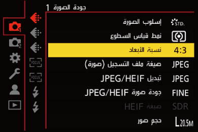 gui_aspect-ratio_ara