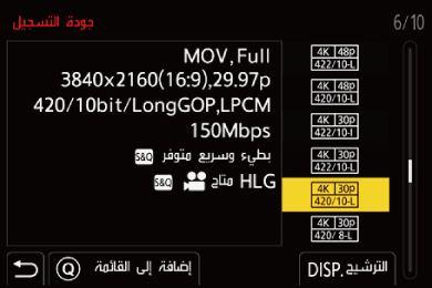 gui_favorite-registration-video1_ntsc_ara