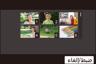 gui_favorite3_ara
