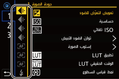 gui_fn-button-set05_ara