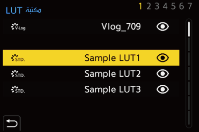 gui_lut-library-02_ara