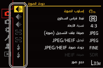gui_menu2_ara