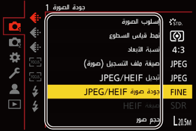 gui_menu3_ara