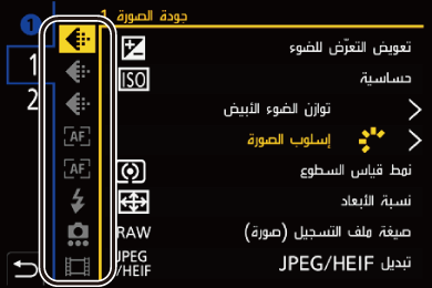 gui_q-menu-set04_ara