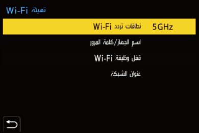 gui_wi-fi_setting_ara