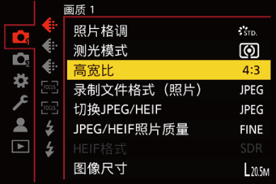 gui_aspect-ratio_sch