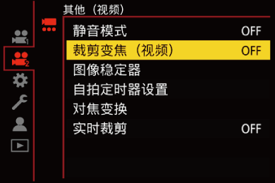 gui_crop-zoom-video_sch