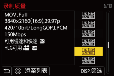 gui_favorite-registration-video1_ntsc_sch