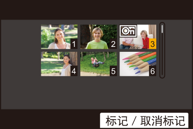 gui_favorite3_sch