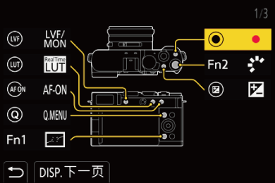 gui_fn-button-set02_sch